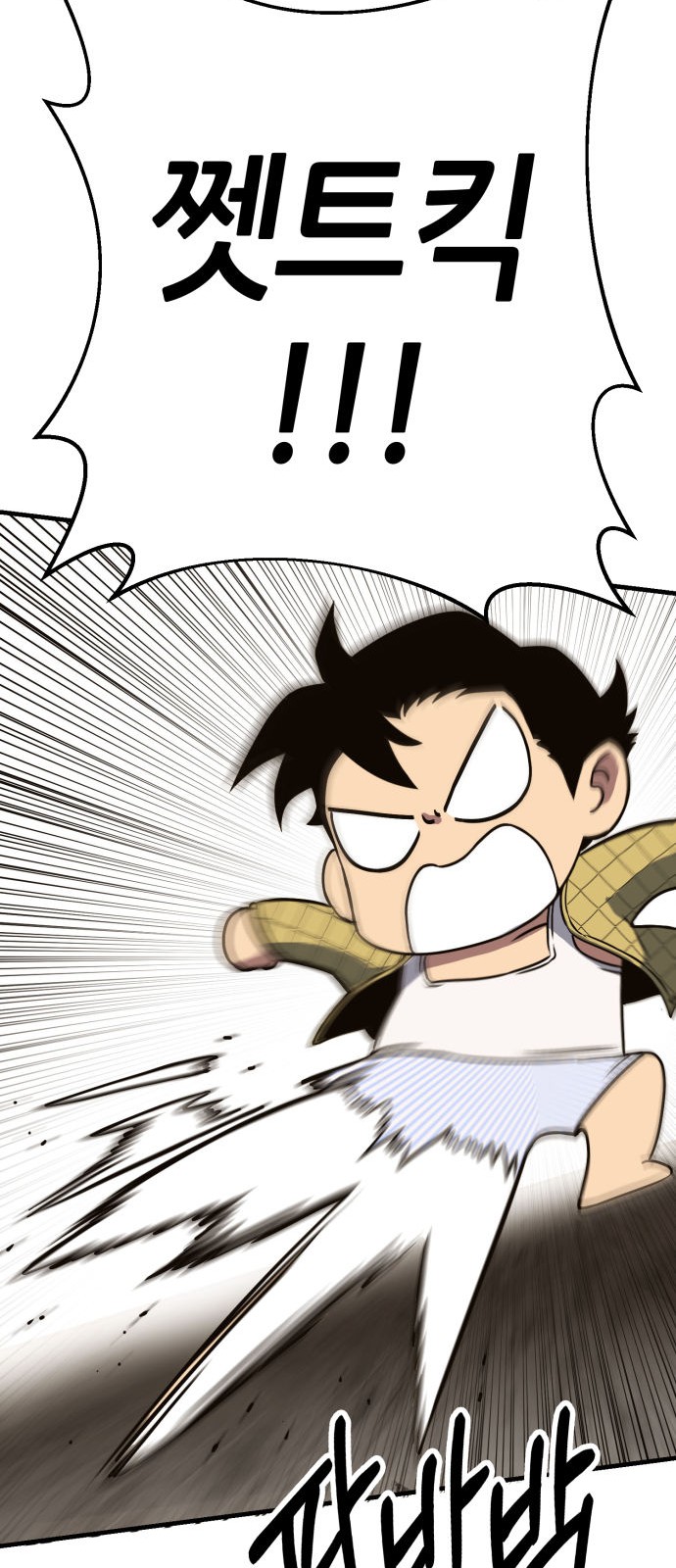 127 페이지