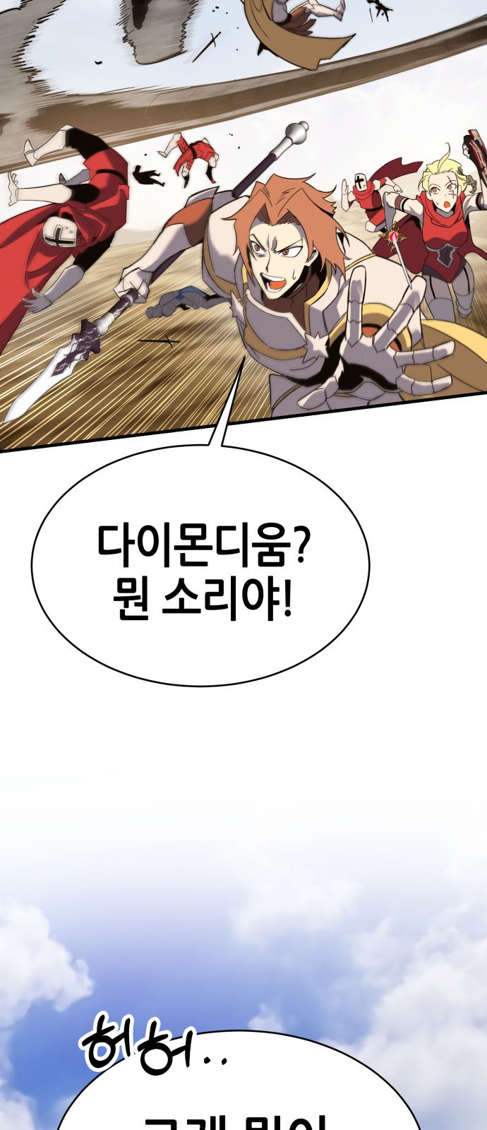 131 페이지