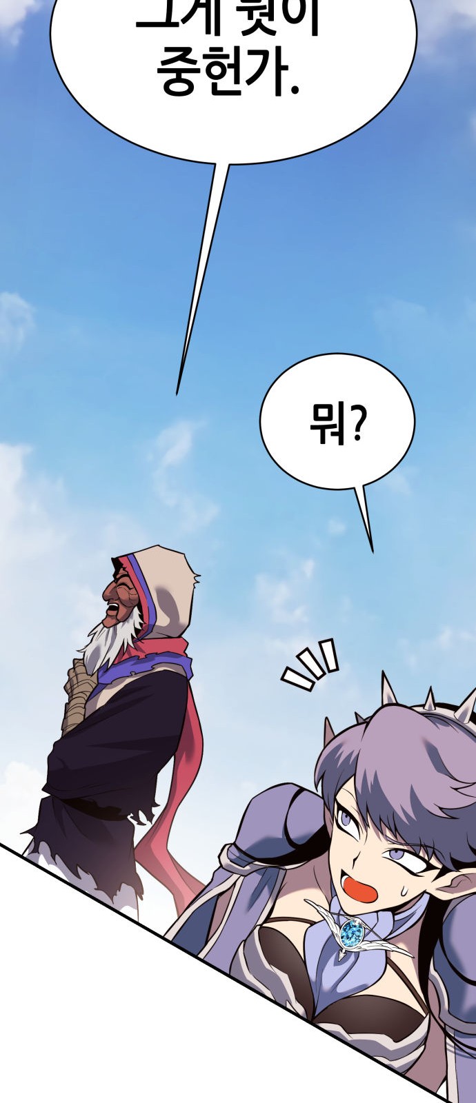 132 페이지