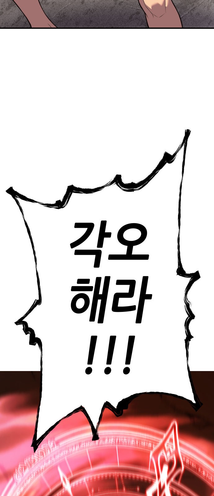 139 페이지