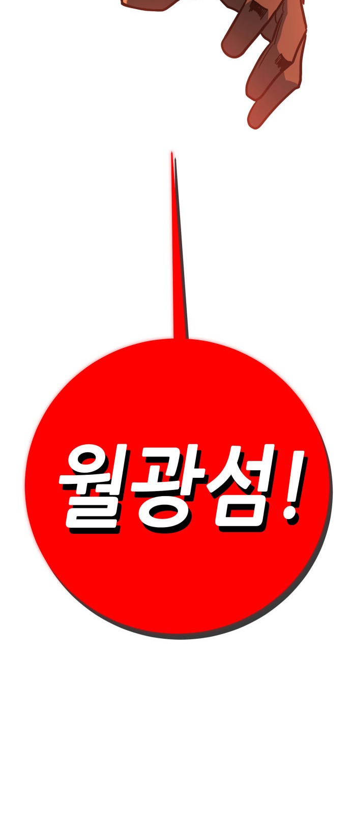 150 페이지