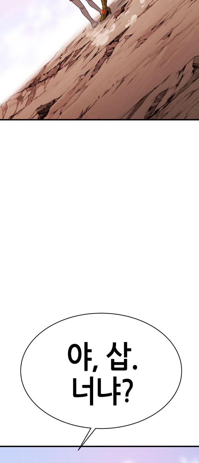 154 페이지