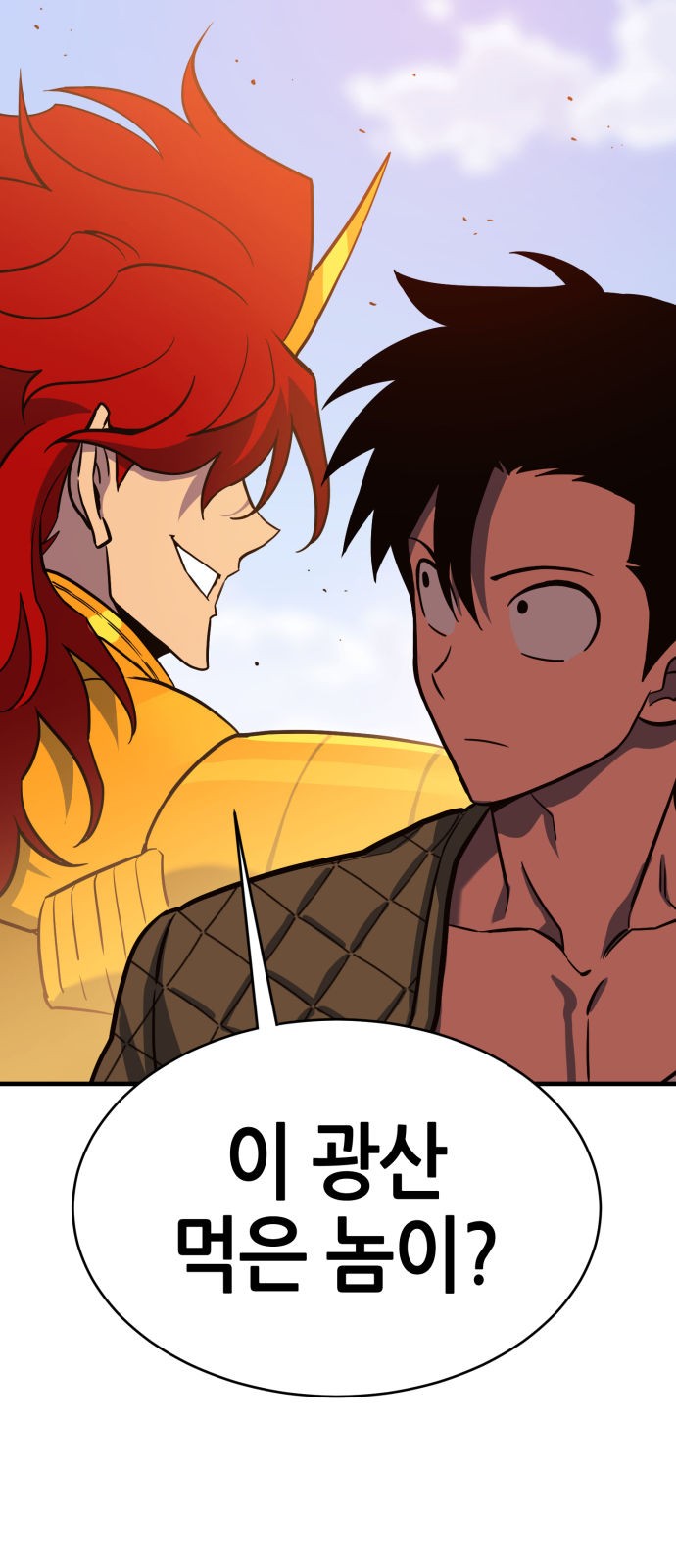 155 페이지