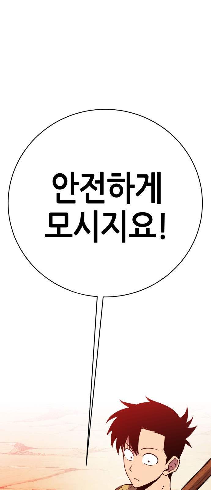 158 페이지