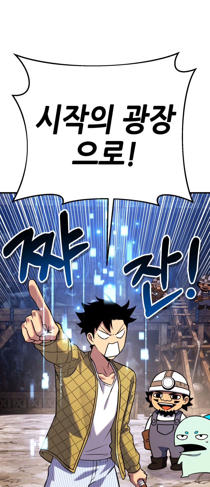 30 페이지