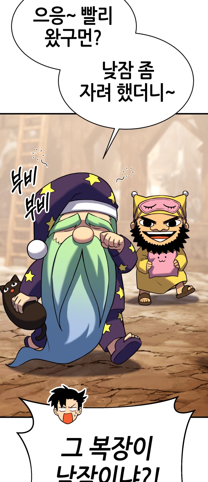32 페이지