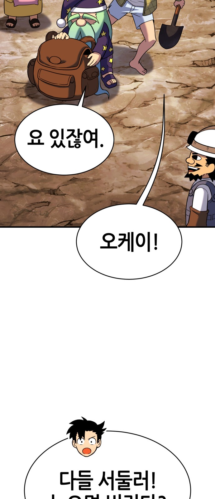34 페이지
