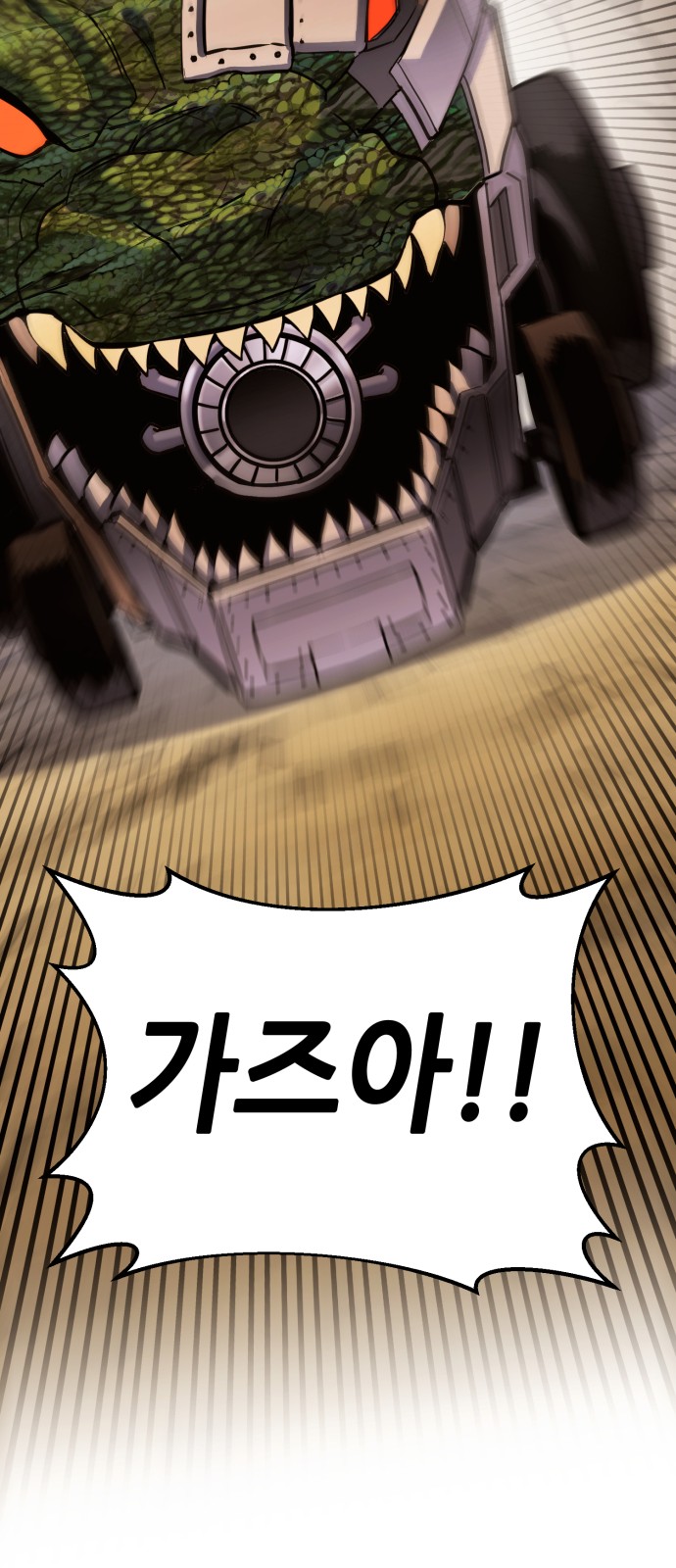 48 페이지
