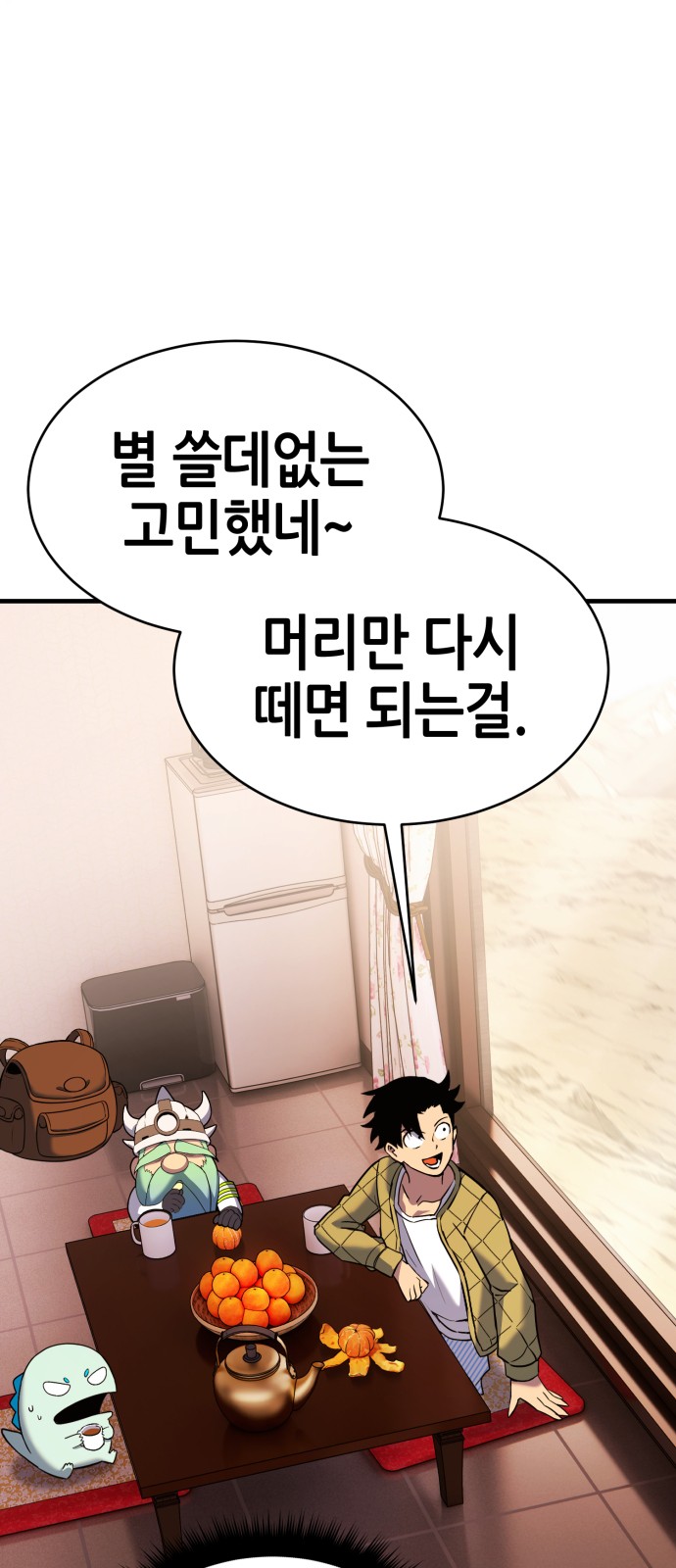 49 페이지