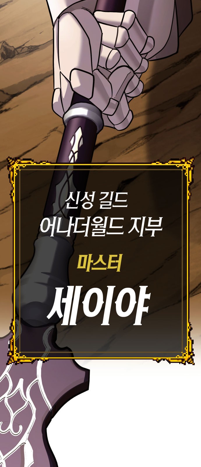 73 페이지