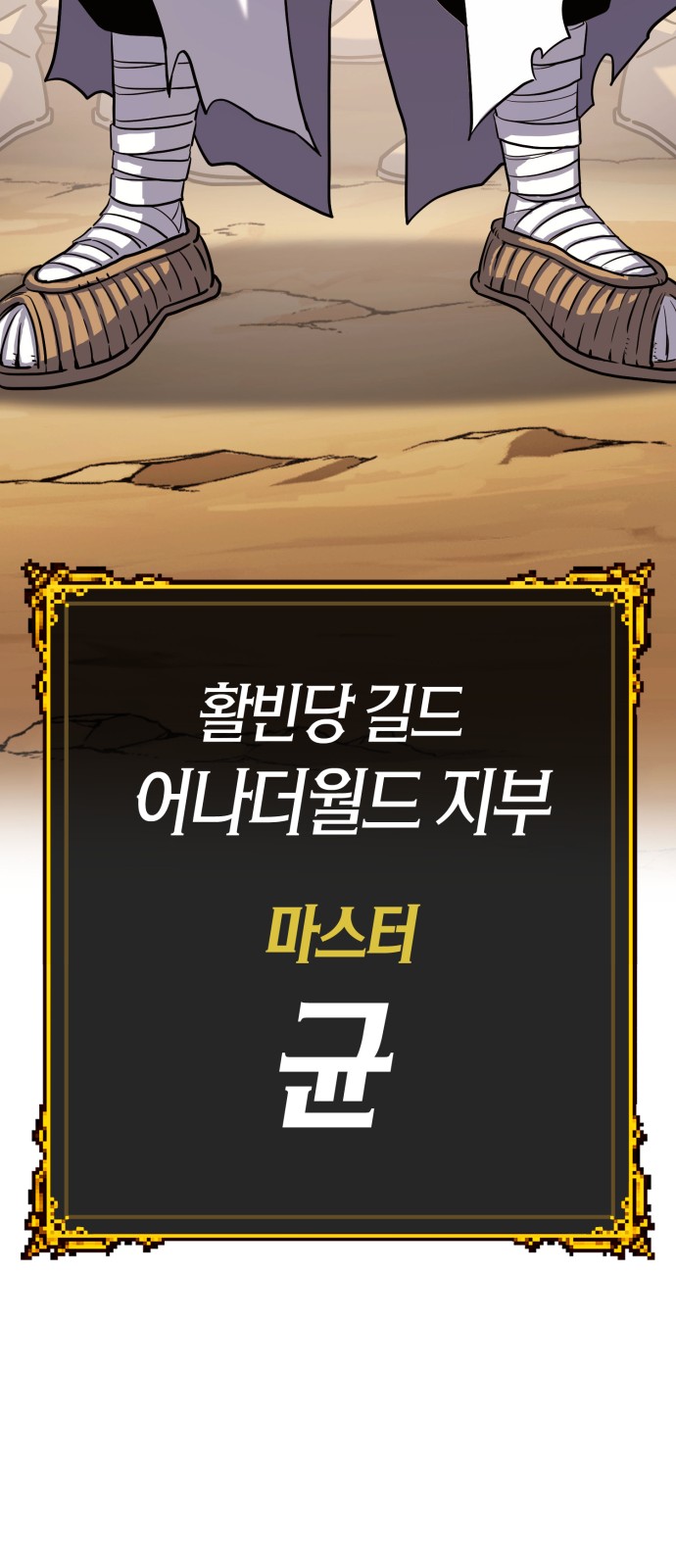 85 페이지