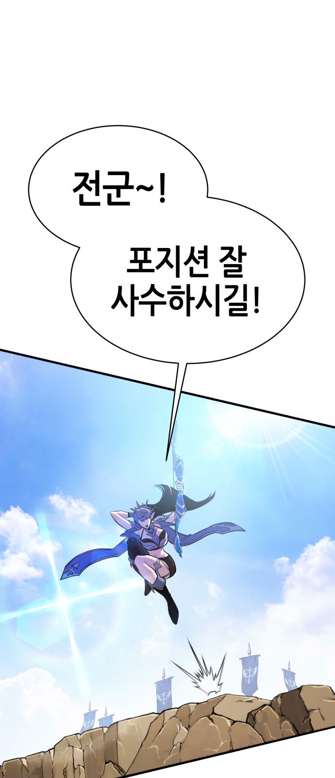 86 페이지