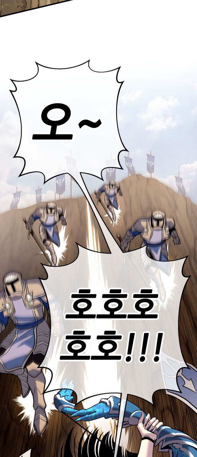 87 페이지