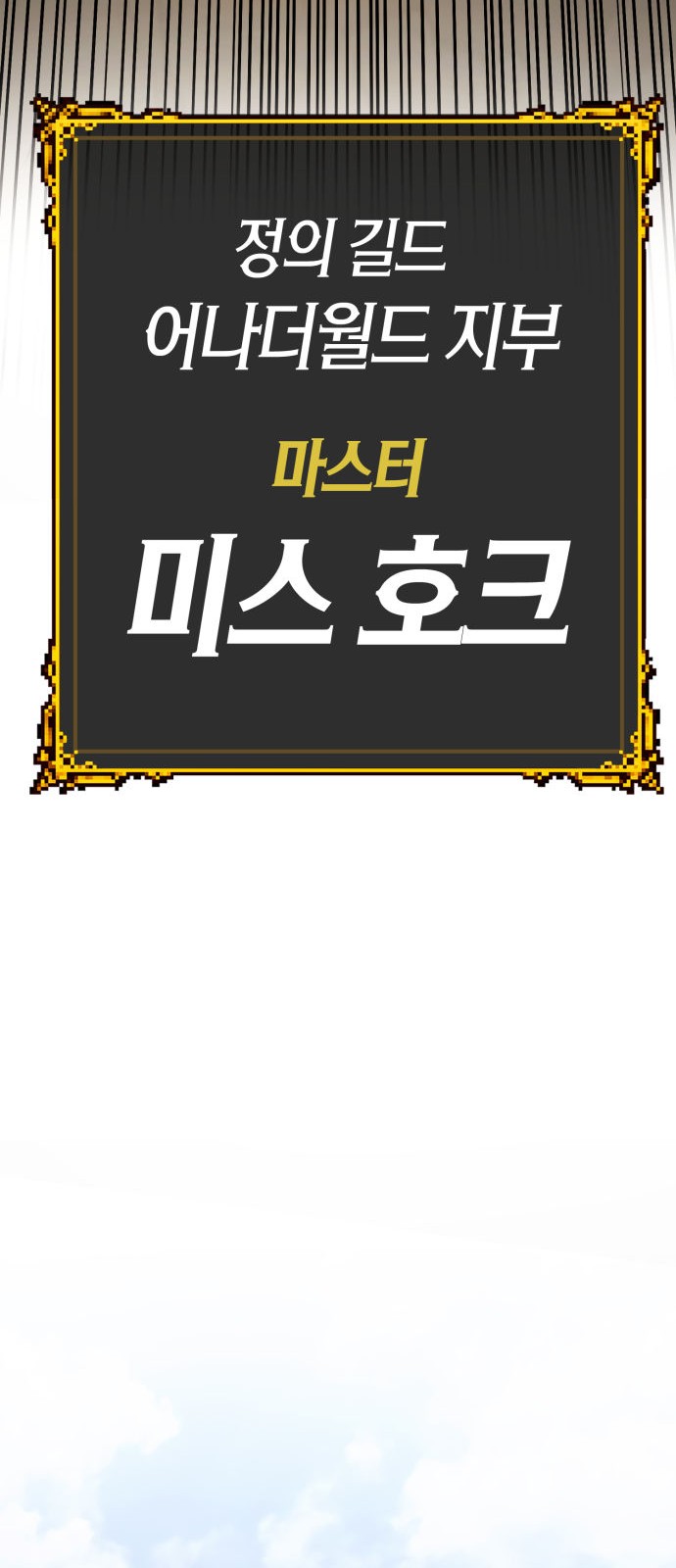 90 페이지