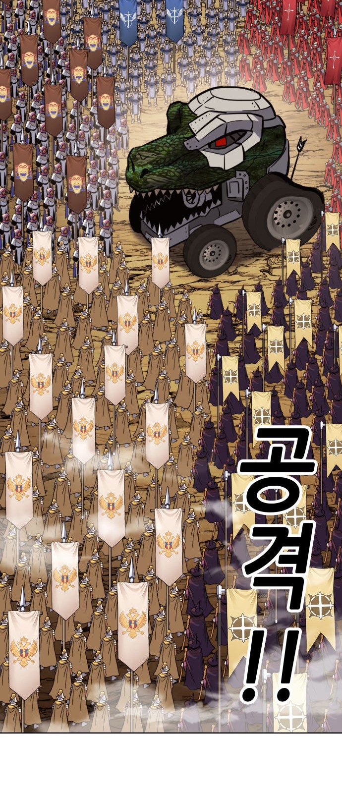 92 페이지