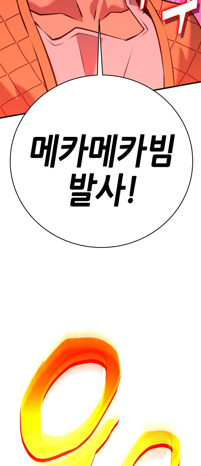 96 페이지