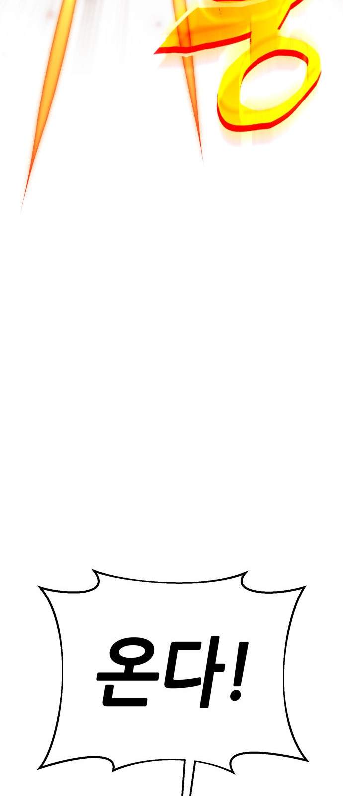 98 페이지