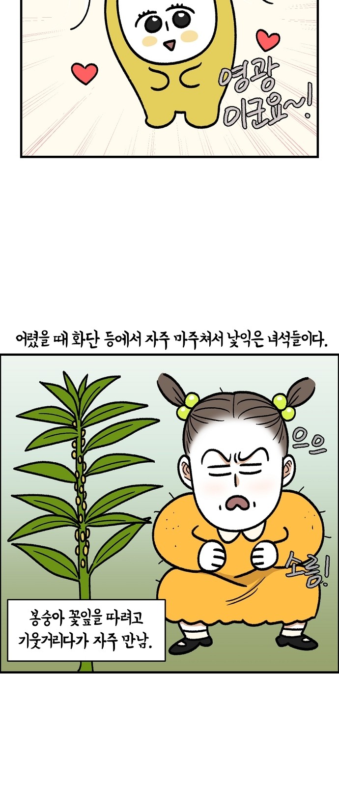 10 페이지