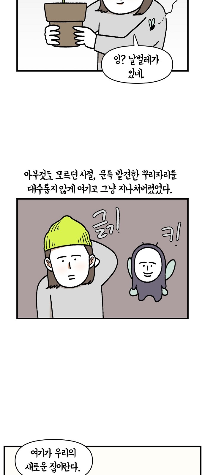 25 페이지