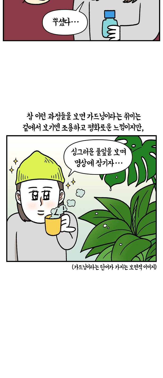 37 페이지