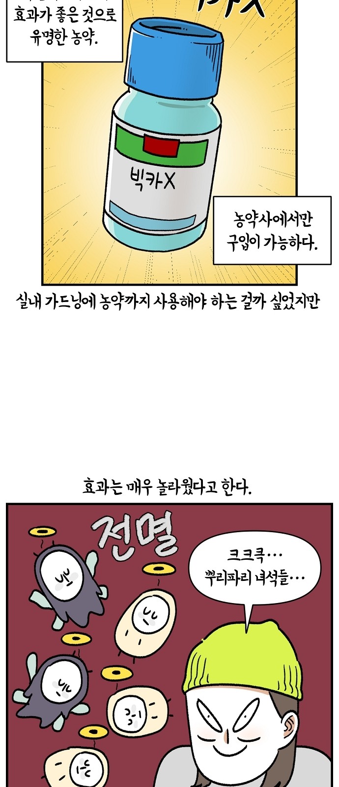 36 페이지