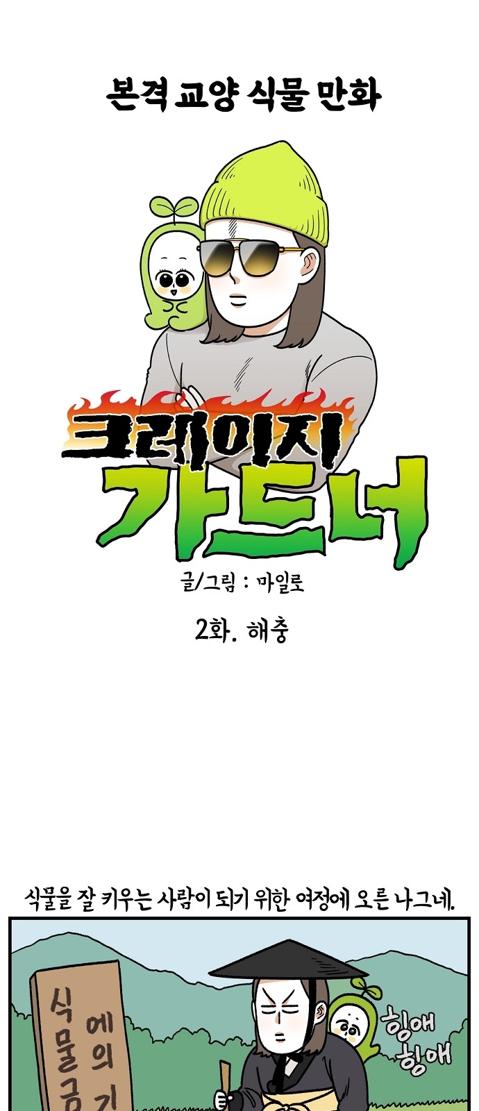 1 페이지