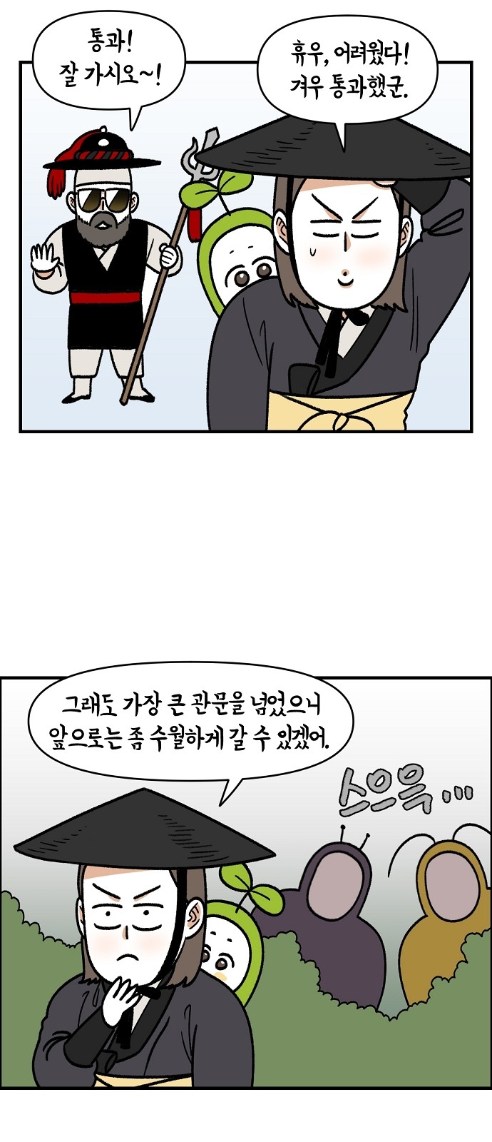 4 페이지