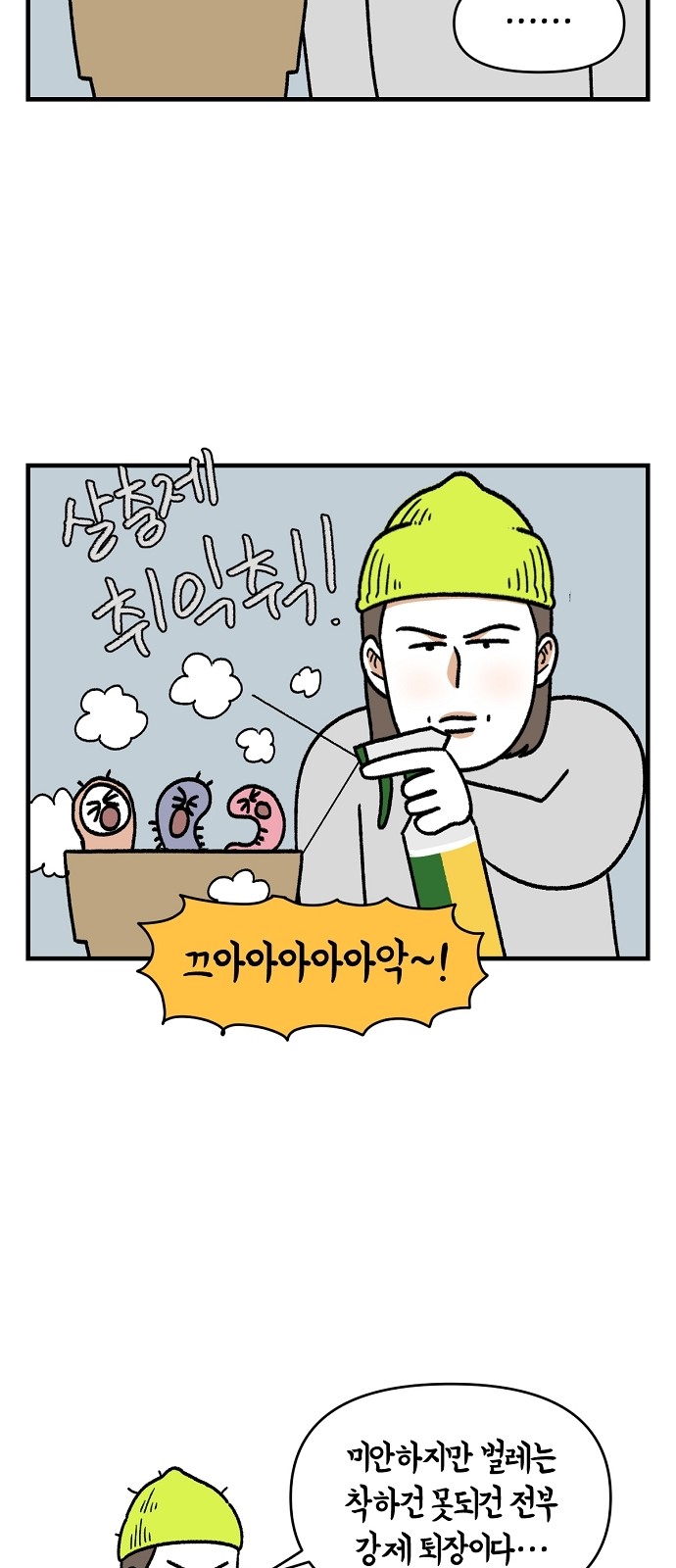 40 페이지