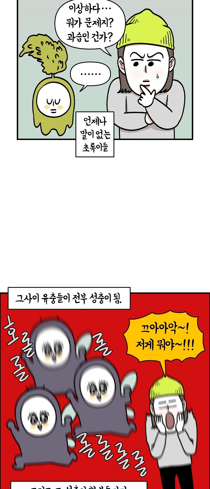 28 페이지