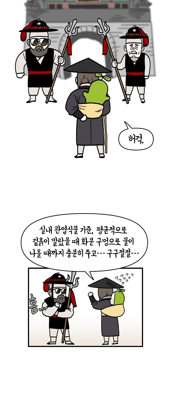 3 페이지