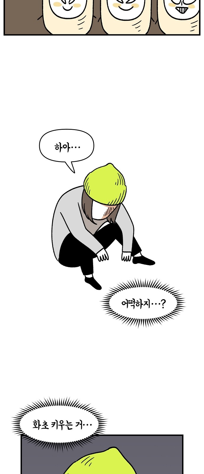 33 페이지