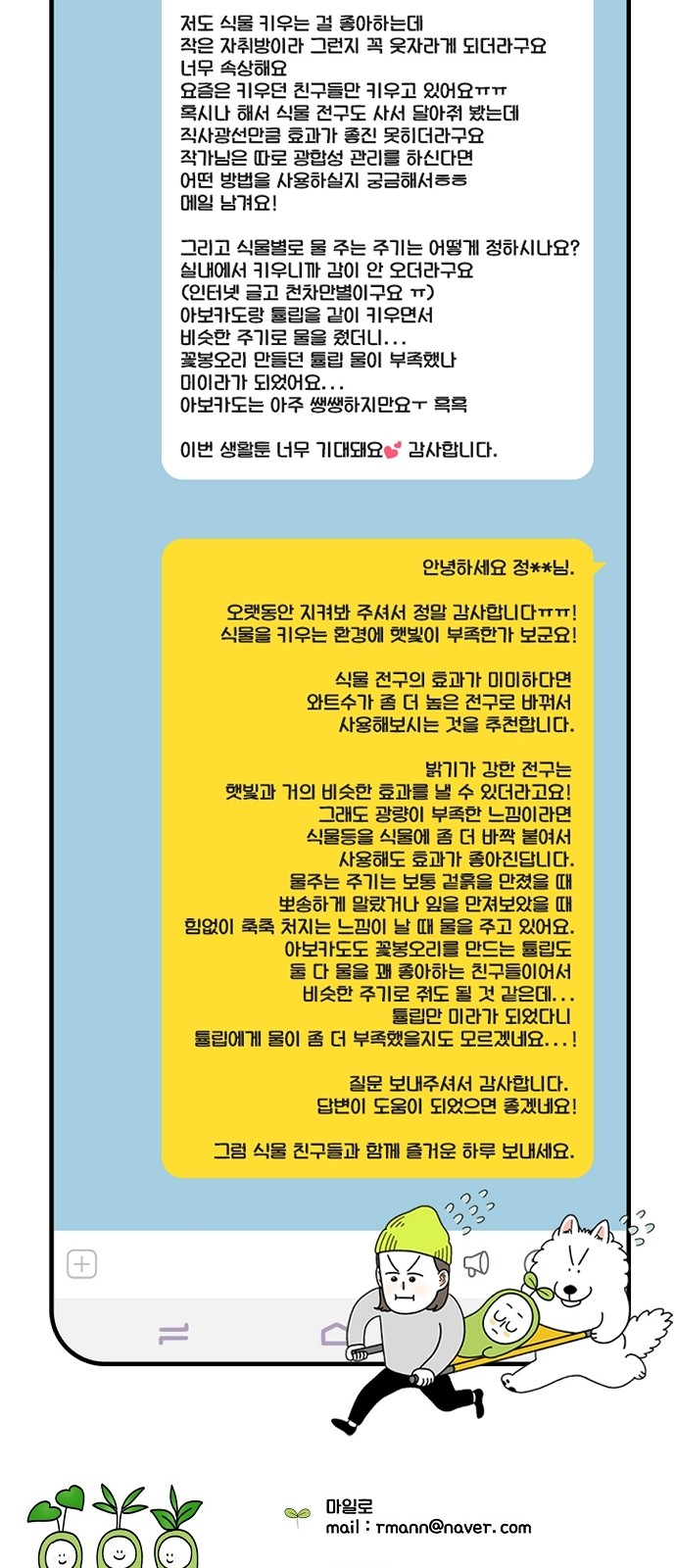 42 페이지