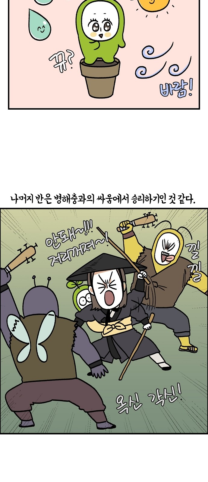 7 페이지