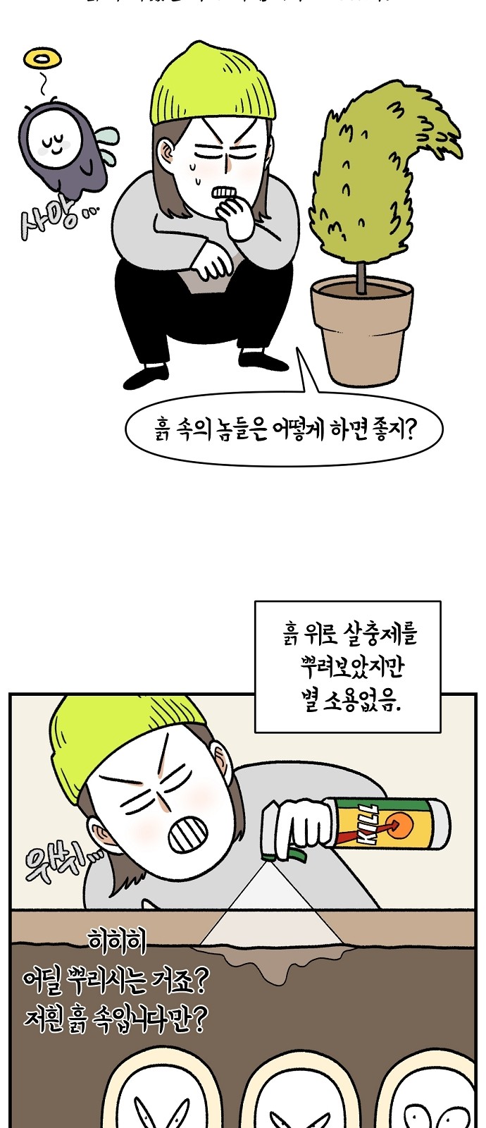 32 페이지