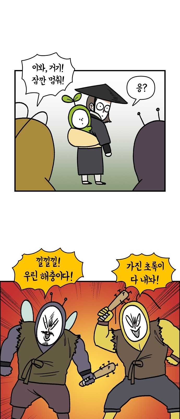 5 페이지