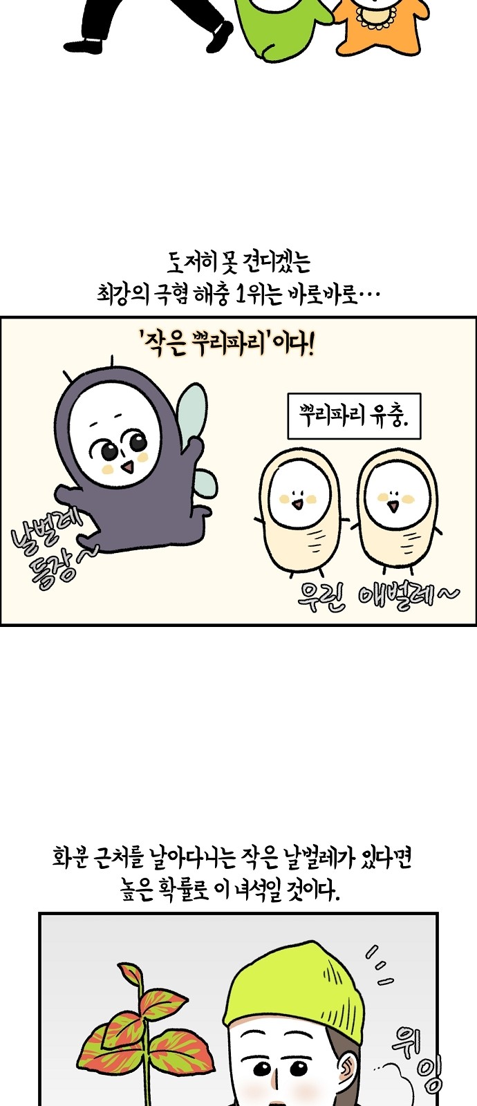 24 페이지