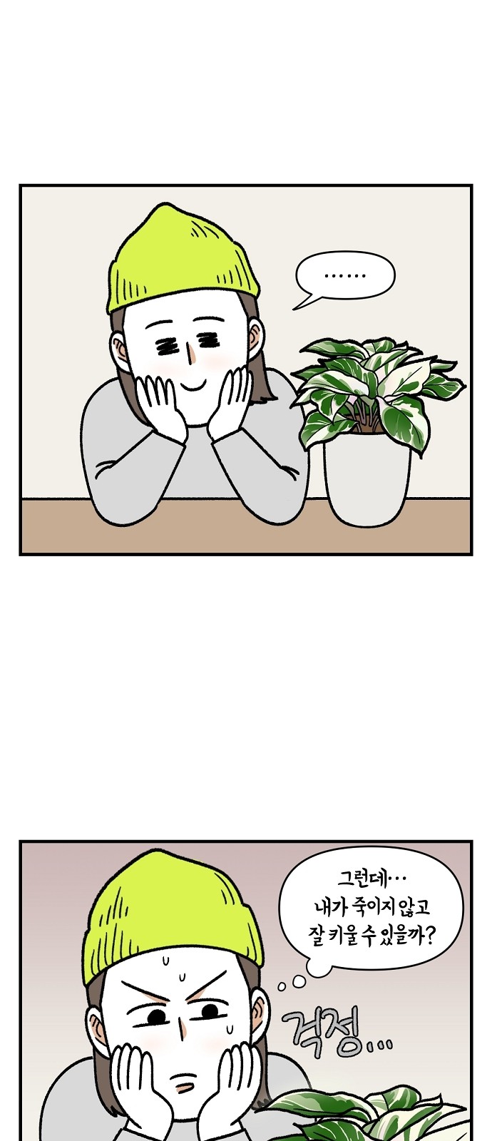 4 페이지