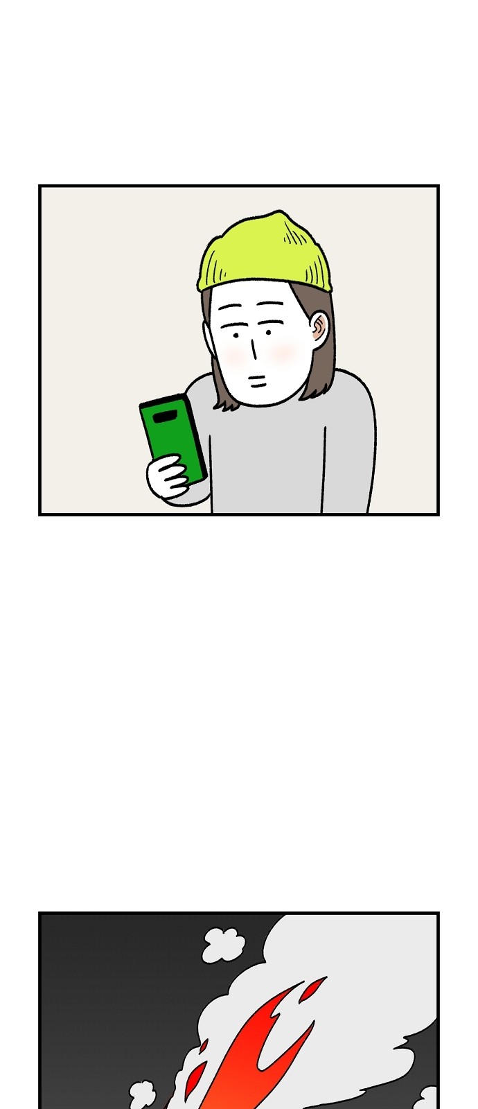 35 페이지