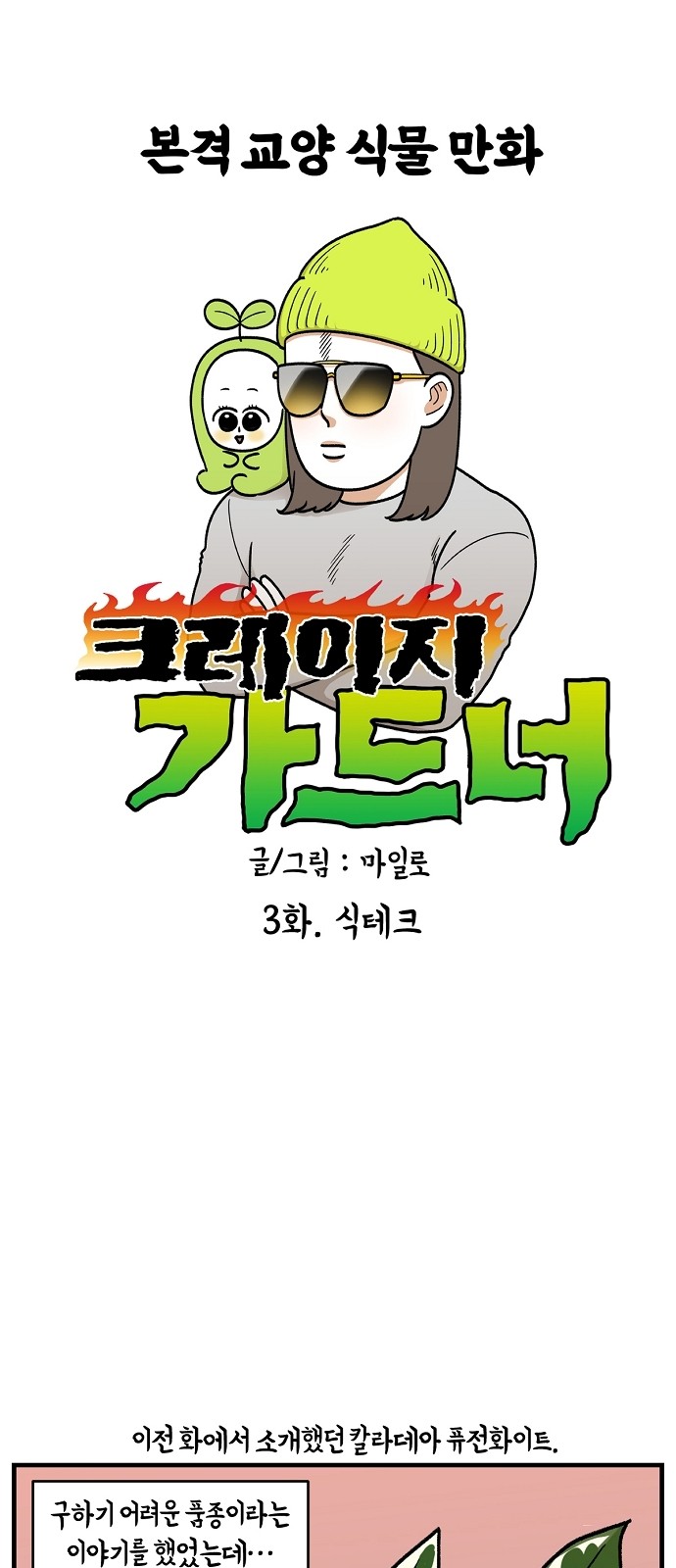 1 페이지