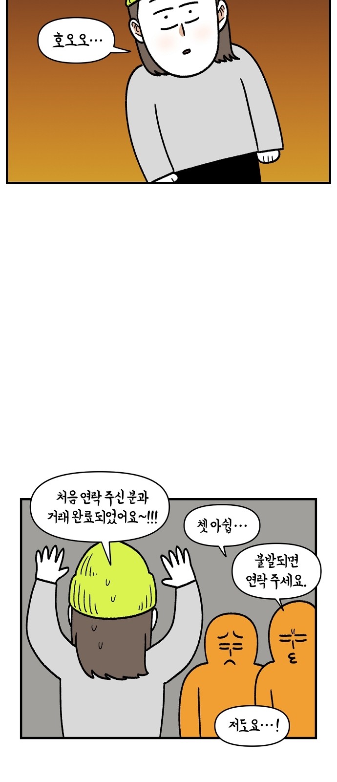 37 페이지