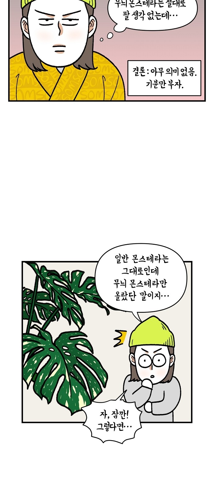 22 페이지