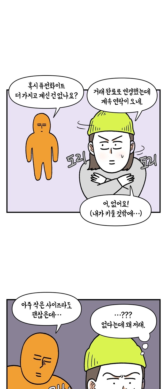 38 페이지