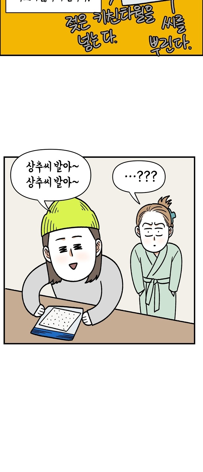 4 페이지
