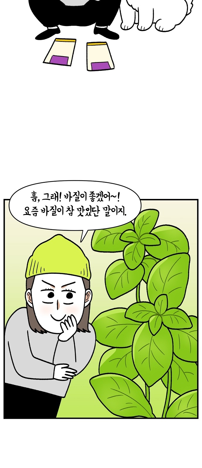 28 페이지