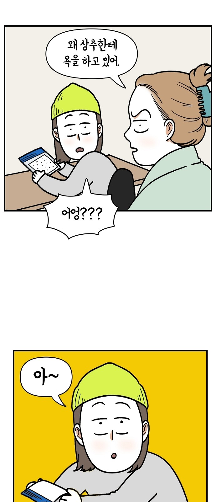 5 페이지