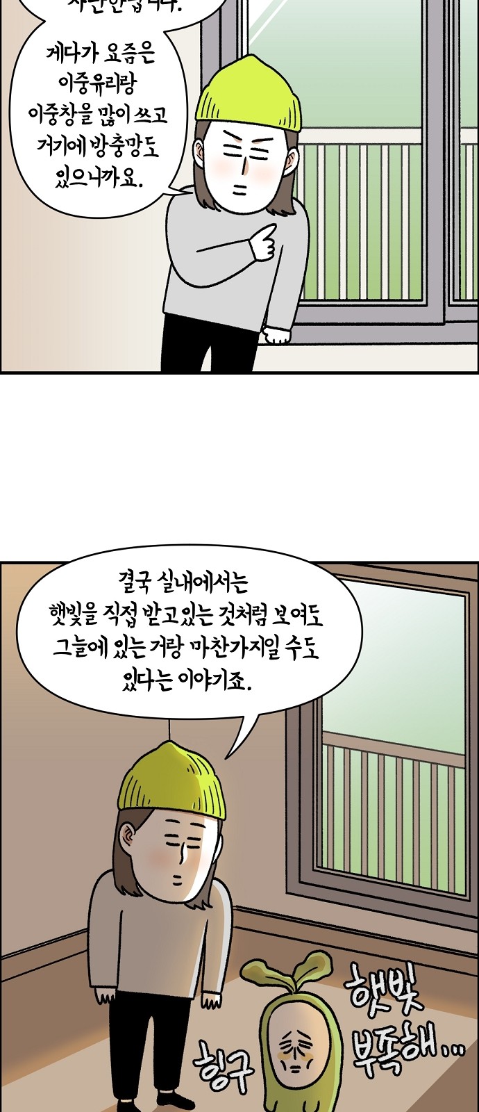 13 페이지