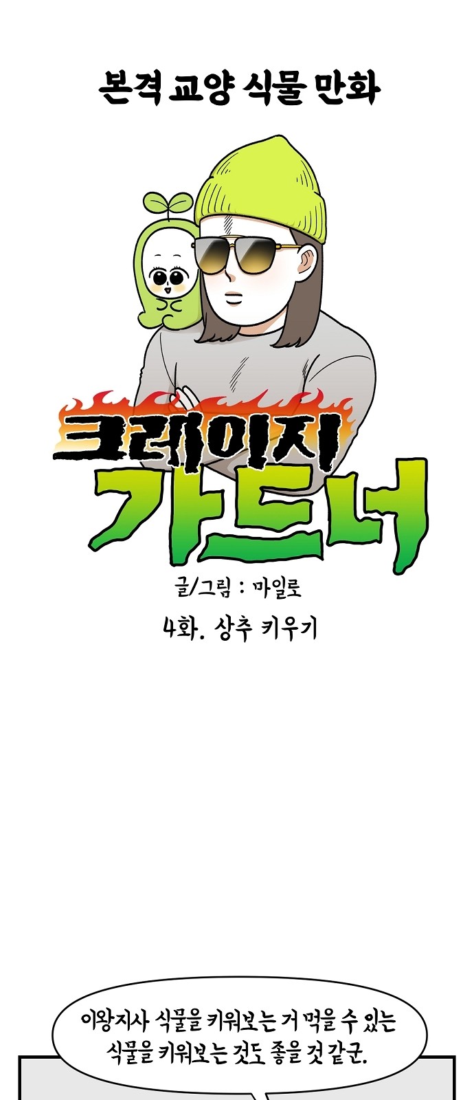 1 페이지