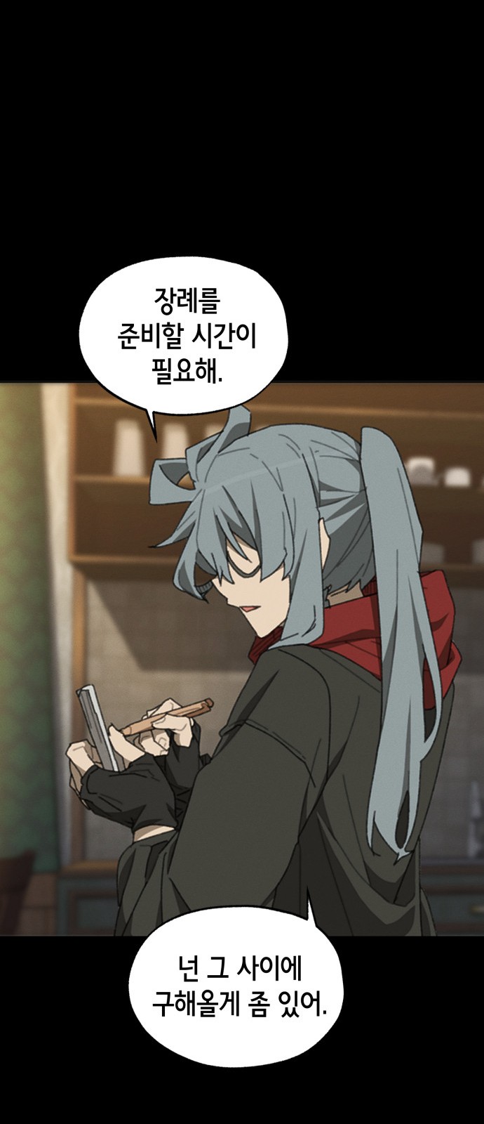 18 페이지