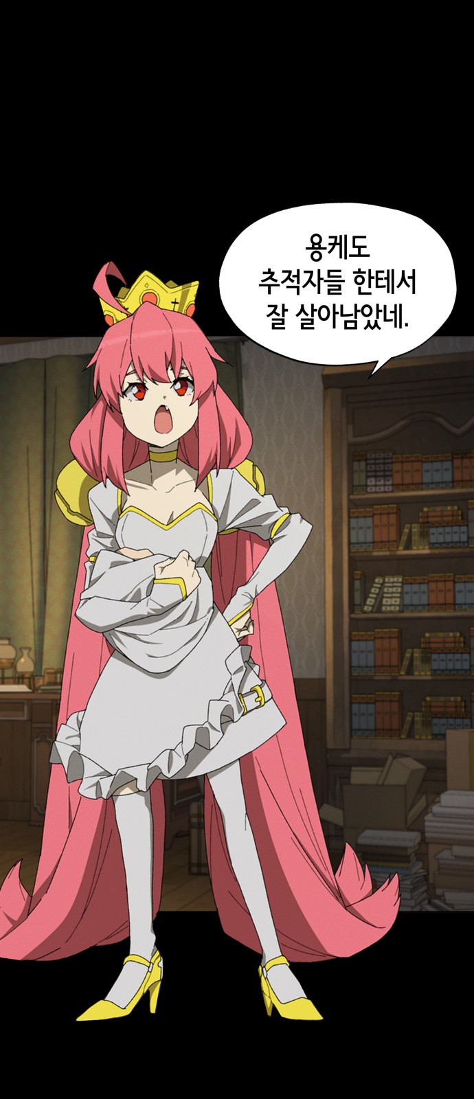 3 페이지