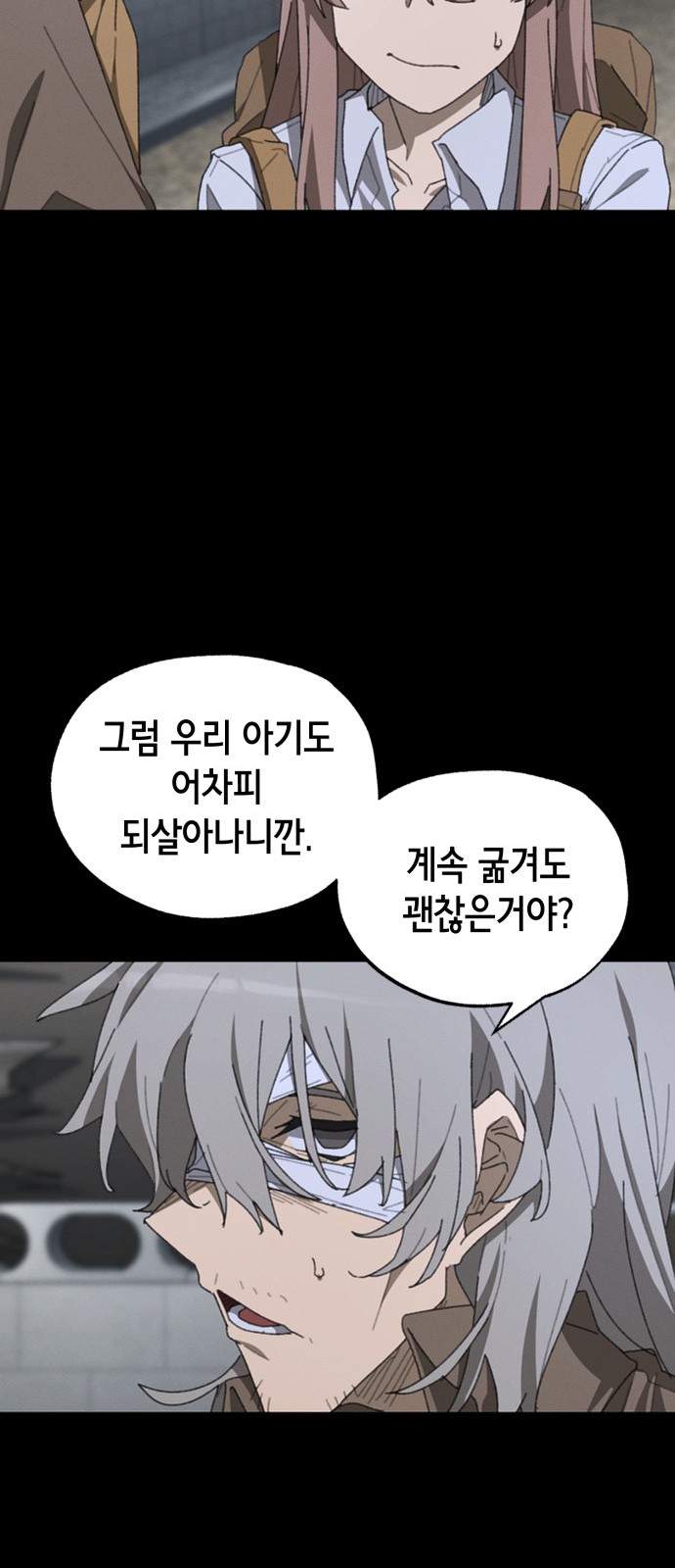 38 페이지
